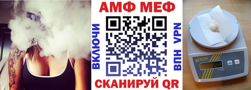 АМФ 98%  Купить где  Осинники 