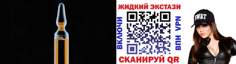 Бутират бутандиол  Купить закладки  Осинники 