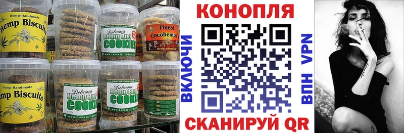 Cannafood марихуана  Купить закладки  Осинники 