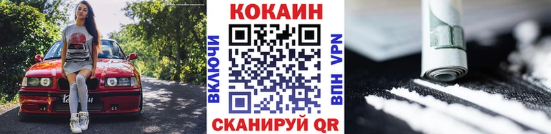 Купить закладки  Осинники  COCAIN 99% 