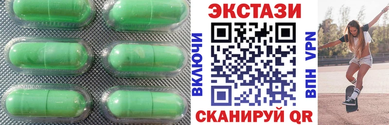 Купить  Осинники  ЭКСТАЗИ диски 