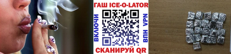 Гашиш индика сатива  Купить где  Осинники 