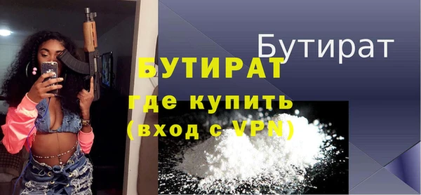 дистиллят марихуана Белоозёрский