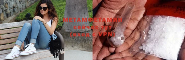дистиллят марихуана Белоозёрский