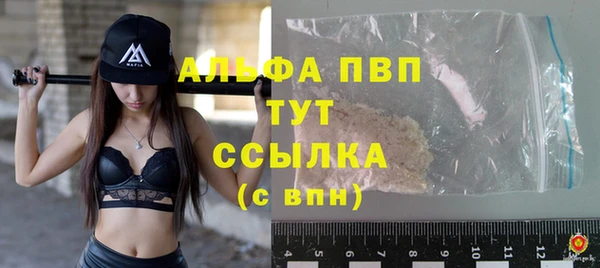дистиллят марихуана Белоозёрский
