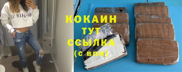 гашиш Белокуриха