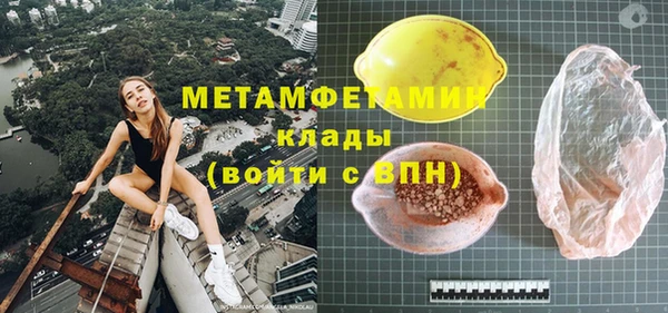 дистиллят марихуана Белоозёрский