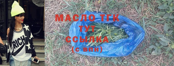мяу мяу мука Беломорск