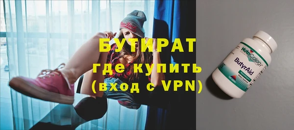 мяу мяу мука Беломорск