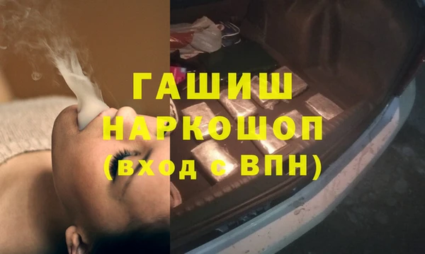 мяу мяу мука Беломорск