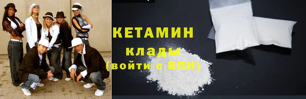 дистиллят марихуана Белоозёрский