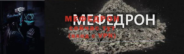 мяу мяу мука Беломорск