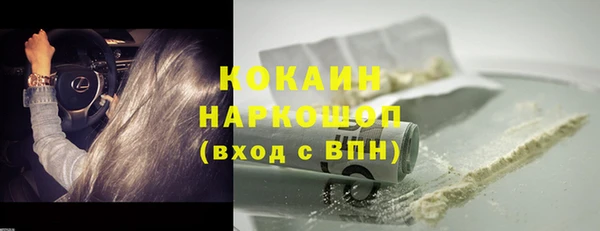 дистиллят марихуана Белоозёрский