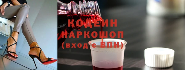 бошки Богородск