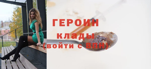 дистиллят марихуана Белоозёрский