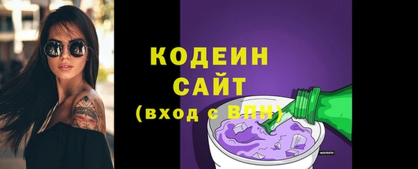дистиллят марихуана Белоозёрский