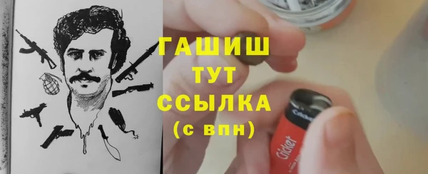 дистиллят марихуана Белоозёрский