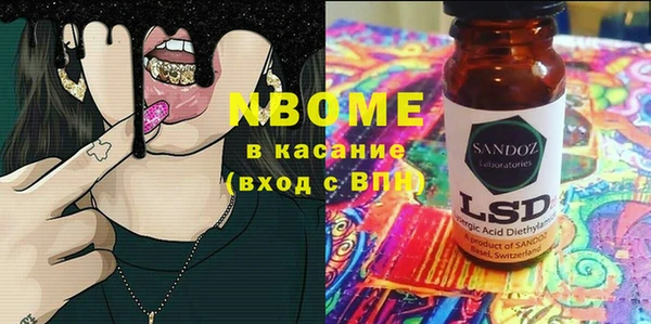 мяу мяу мука Беломорск