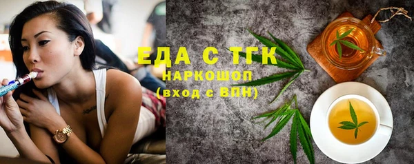 мяу мяу мука Беломорск
