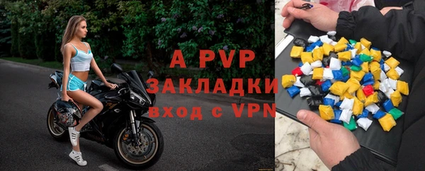 гашиш Белокуриха