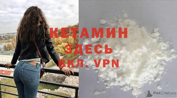 гашиш Белокуриха