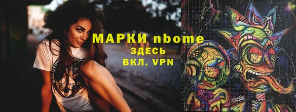 мяу мяу мука Беломорск