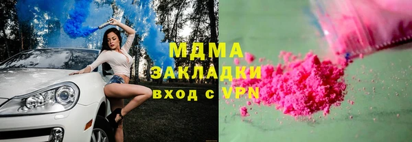 мяу мяу мука Беломорск