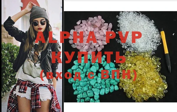 гашиш Белокуриха