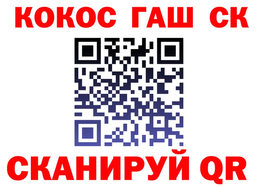 КОКАИН 98% маркетплейс darknet blacksprut Осинники