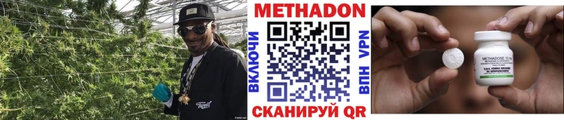 Купить закладки  Осинники  МЕТАДОН methadone 
