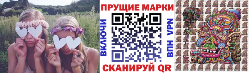 Марки 25I-NBOMe 1,8мг  Купить  Осинники 